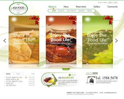 韩式风格网页设计PSD源文件素材清新淡雅