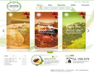 韩式风格网页设计PSD源文件素材清新淡雅