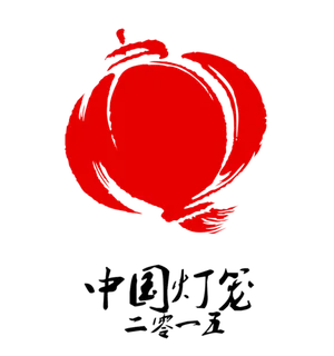 中国新年灯笼兔年免抠