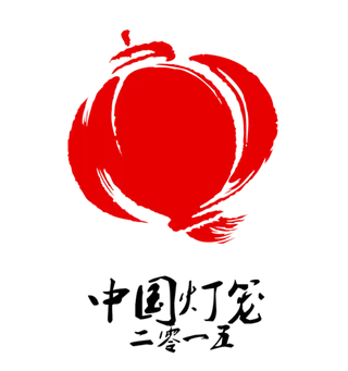 中国新年灯笼兔年免抠