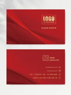 简约名片模版 简约名片模版