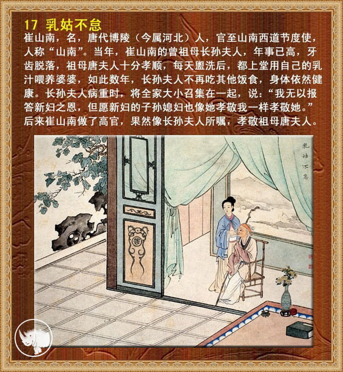 图片素材背景传统文化