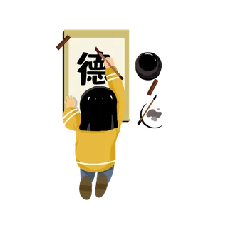 少儿兴趣班暑假班女孩学书法素材