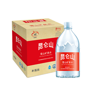昆仑山4超市商品白底图免抠实物摄影png格式图片透明底