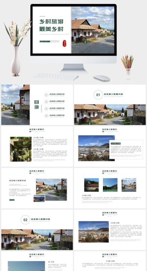 旅游景点宣传画册PPT模板预览图