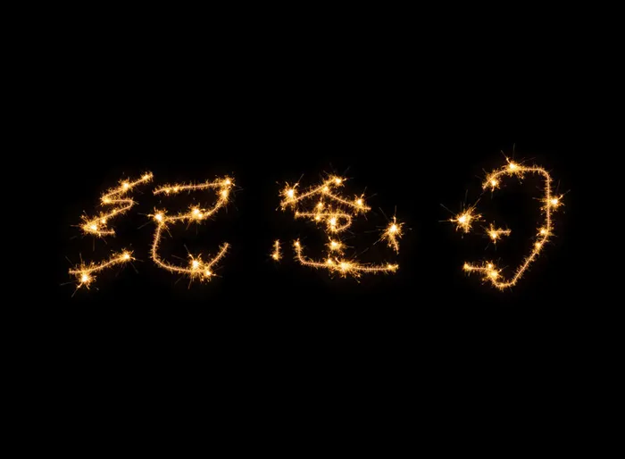 led灯光效果装饰素材psd模版下载