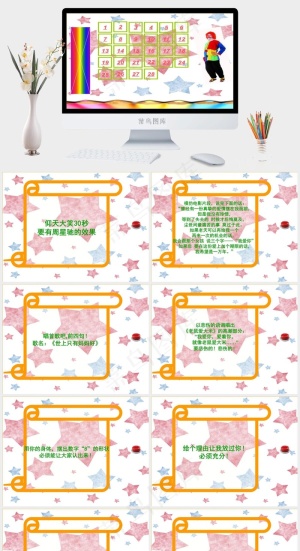 白色卡通风营销PPT模板预览图