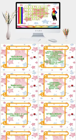 白色卡通风营销PPT模板预览图