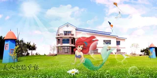 草地美人鱼房地产背景