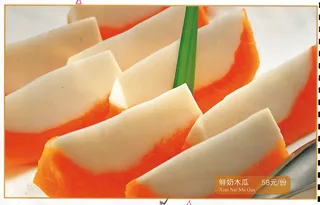 1009LC-0666鲜奶木瓜