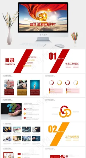 计划
项目展示
实景风营销PPT模板预览图