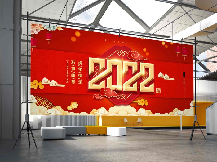 2022虎年贺岁春节元旦喜庆国潮插画横幅海报展板8psd模版下载
