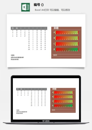 LMTK可视化图表模板Excel素材公司企业办公表格数据分析智能图表预览图