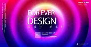 几何抽象粒子线条光线科技感网页banner展板背景AI矢量设计素材