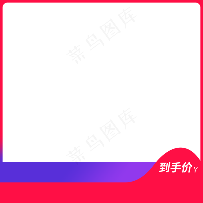 主图模版sy-mj720-1