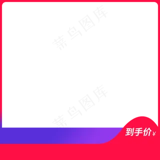 主图模版sy-mj720-1