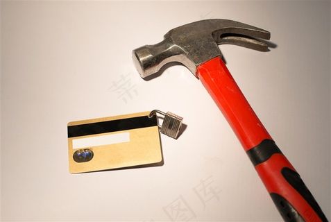 斧头和信用卡