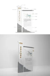 古韵景点标识导示系统导视牌