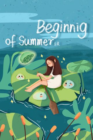 女孩划船夏至插画蓝绿色旅游