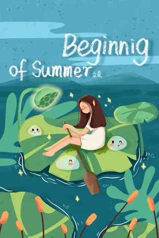 女孩划船夏至插画蓝绿色旅游