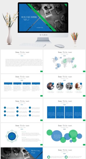 蓝绿灰配色扁平化欧美商务汇报计划ppt模板