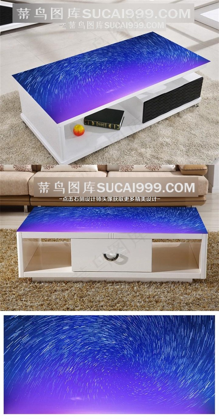 星空3D桌面背景