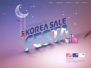 创意美女购物海报PSD分层素材