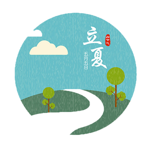 立夏节气免抠图片  