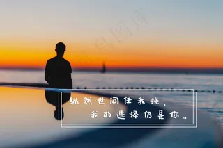 爱情语录文字图片