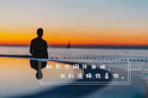 爱情语录文字图片 爱情语录文字图片