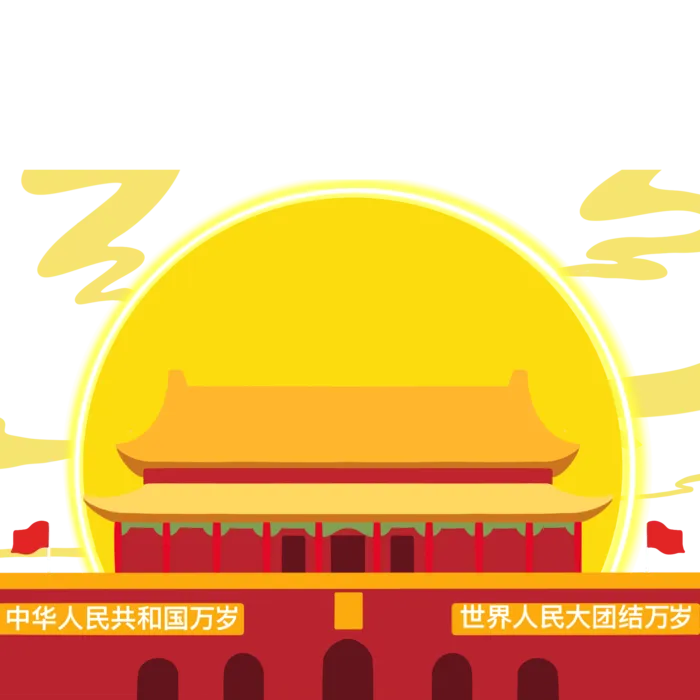 *建军节建党国庆节党建元素图片 卡通手绘PNG透明免扣PS素材