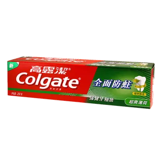 高露洁牙膏 (63)超市商品白底图免抠实物摄影png格式图片透明底