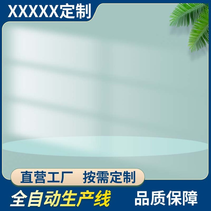 电商主图 电商活动主图模板psd模版下载