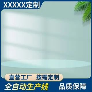 电商主图 电商活动主图模板