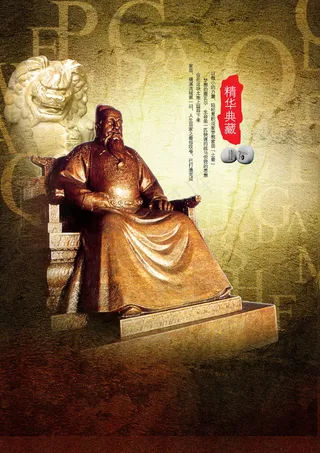 中国风古建风格海报素材_0025