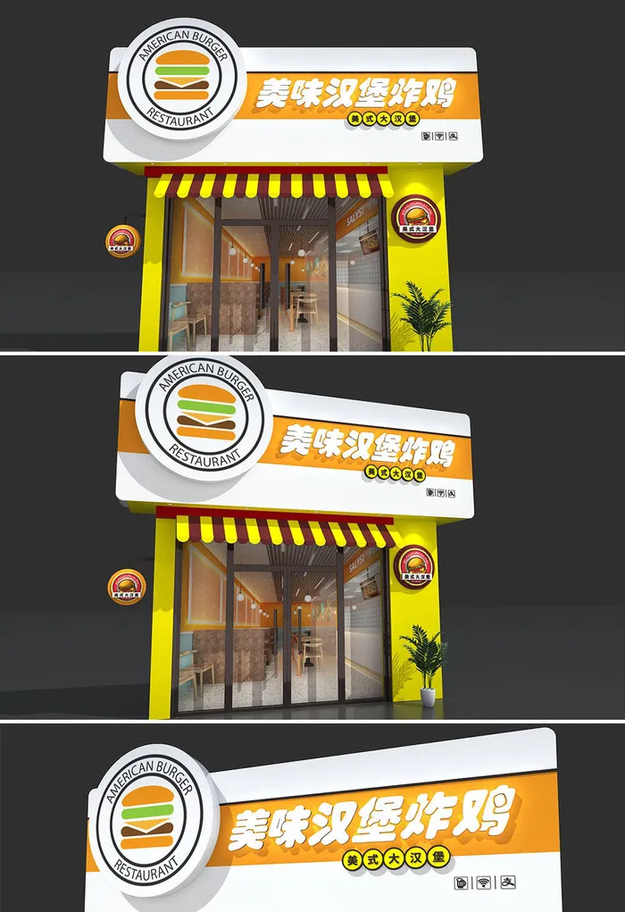 黄色汉堡炸鸡店面门头店招牌设计cdr矢量模版下载