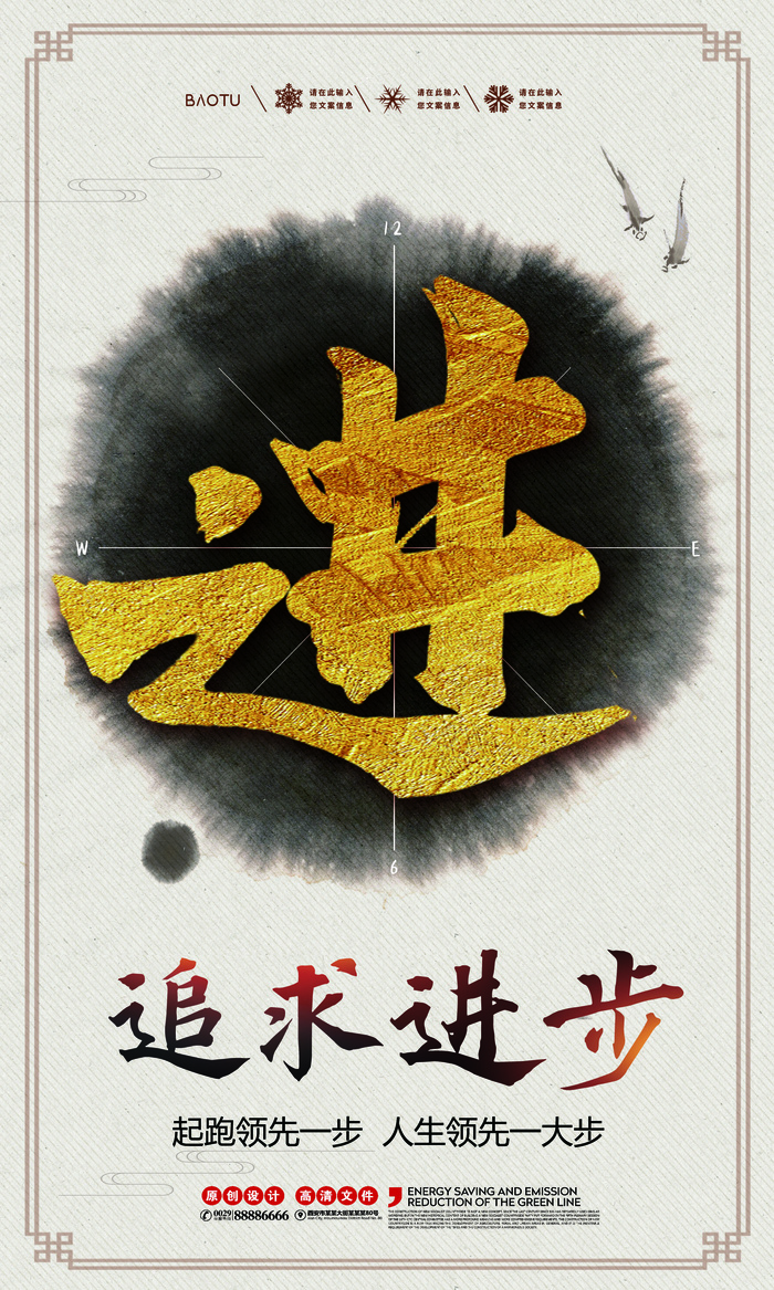 企业文化挂画励志企业文化公司团队合作精神标语办公会议室挂画海报素材图(1772x2953)psd模版下载