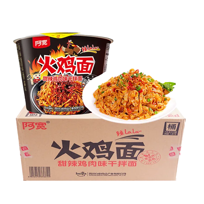 阿宽 (9)超市商品白底图免抠实物摄影png格式图片透明底