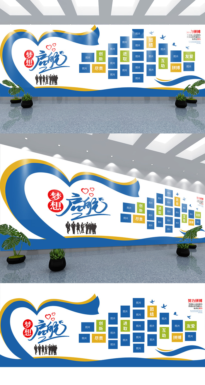创意异形公司员工风采照片墙企业展馆展厅文化墙