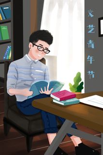 54青年节看书学习卡通插画(