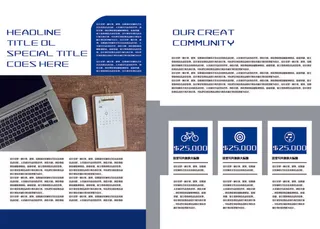 红色大气开业宣传单(5)