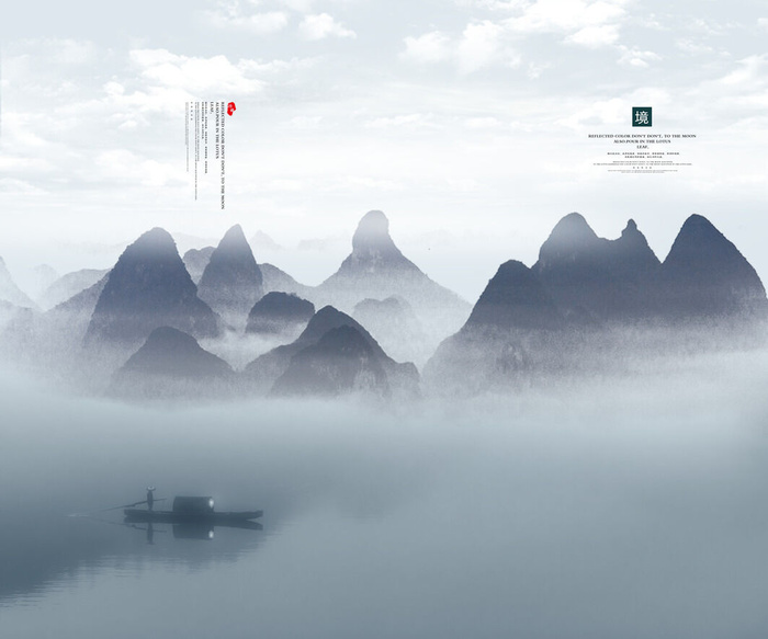 新中式水墨山水背景风景