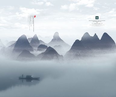 新中式水墨山水背景风景