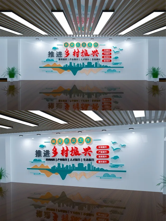 中国风推进乡村振兴战略三农工作党建文化墙eps,ai矢量模版下载