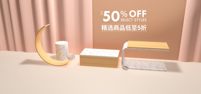 精美几何banner背景PSD分层素材 