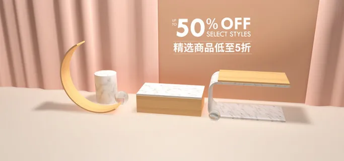 精美几何banner背景PSD分层素材 