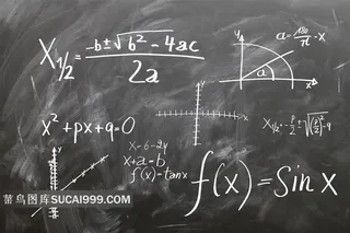 黑板上的数学公式