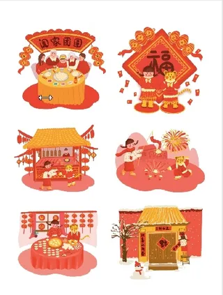 设计创造家庭新年素材