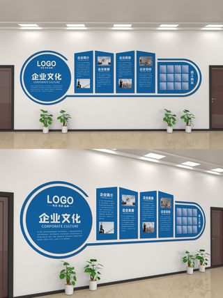 企业公司商业文化墙装修展板口号标语历史进程