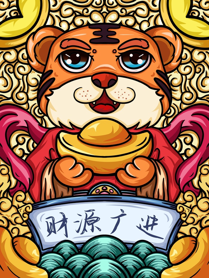 虎年中国风萌虎插画psd模版下载